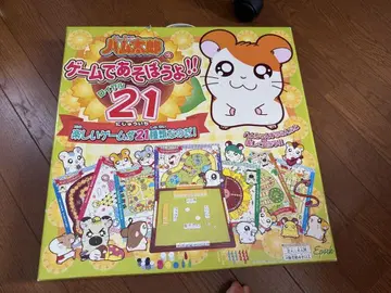 햄타로 돈자라 그림 맞추기 게임 보드게임