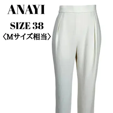 ANAYI 아나이 턱 테이퍼드 팬츠 화이트 38호 깔끔한