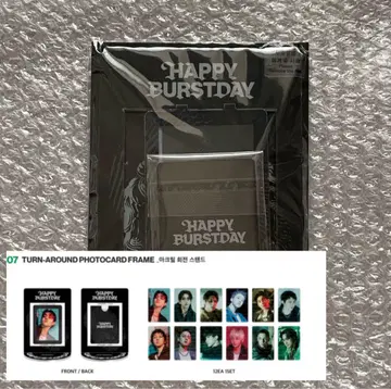 세븐틴 포토 카드 프레임