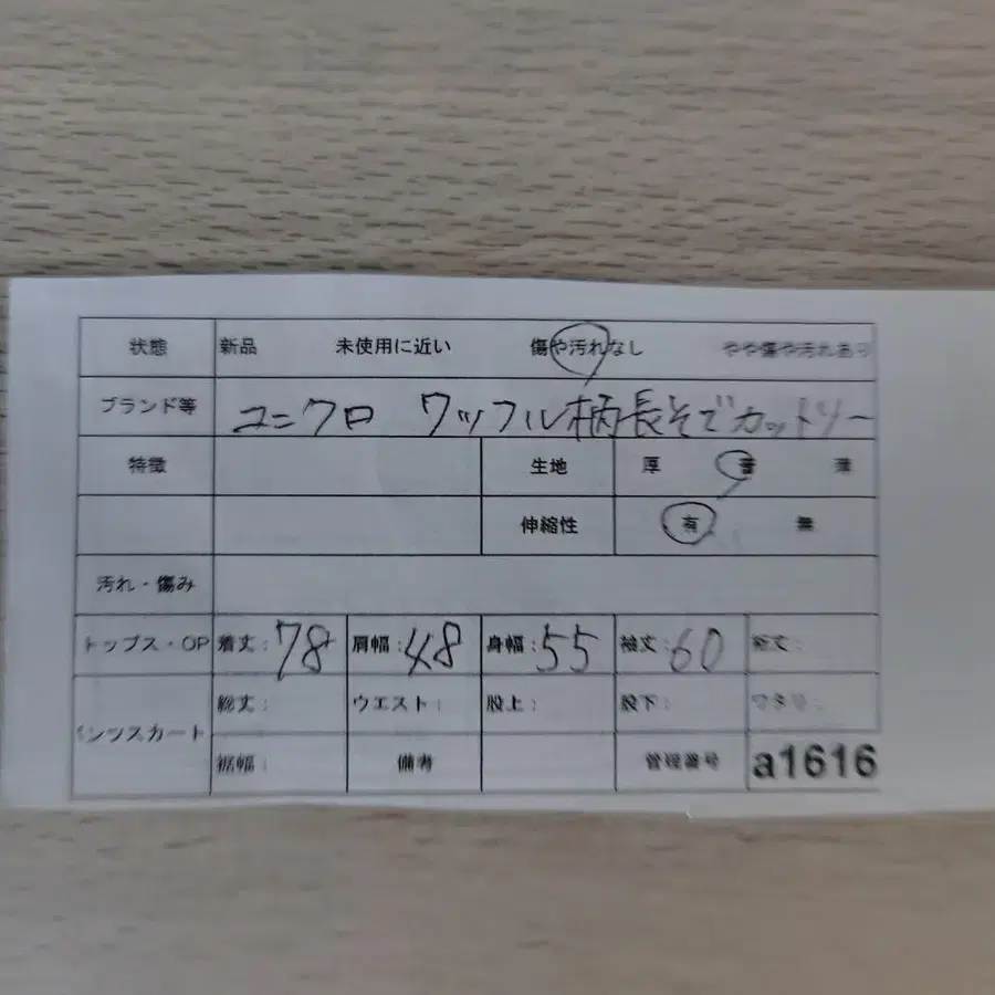 8번째 상품 이미지