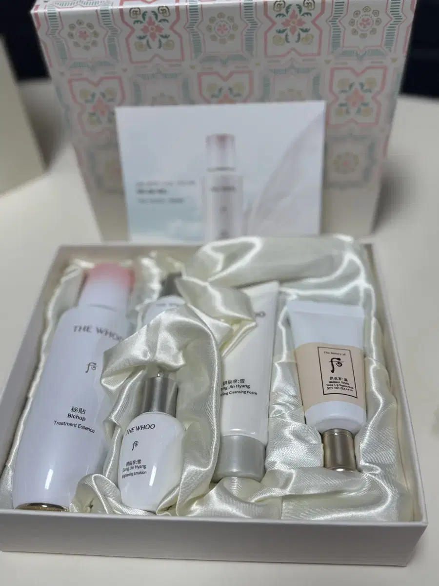 Whoo Bichup Essence Set