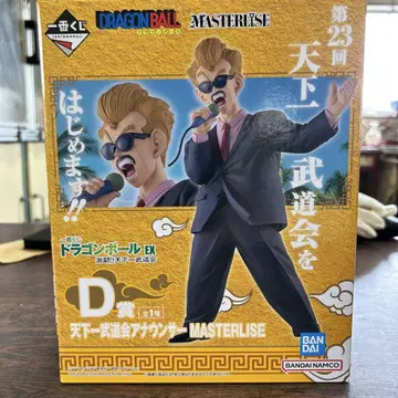 제일복권 드래곤볼 EX D상 격투! 천하제일무도회