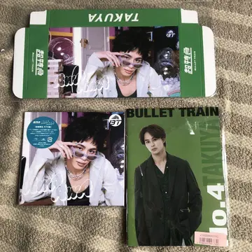 초특급 AwAAwA CD 멀티 BOX 체험판 초특급 취급 설명서 타쿠야
