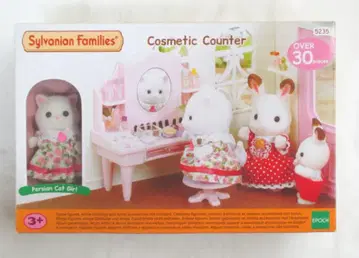 에포크 해외판 실바니안 패밀리 Cosmetic Counter 5235