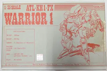 wave 1/35 스케일 WARRIOR 1 캐스트