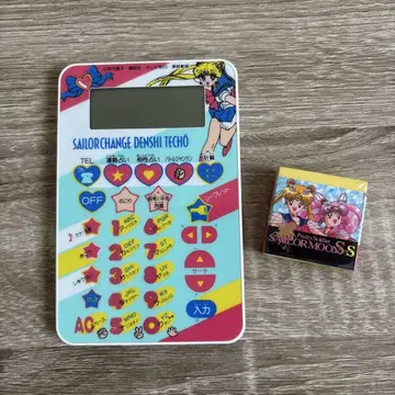 세일러문 계산기