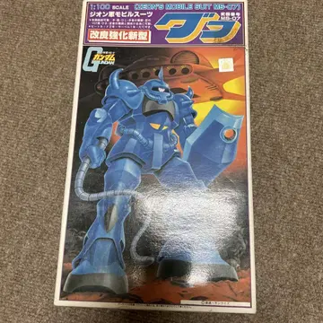 MS-07 자쿠 II 1/100 미조립 키트