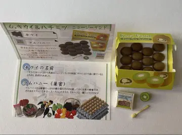 우마이몬 시장 리멘트 쁘띠 샘플