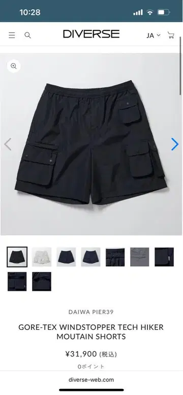 다이와 PIER39 GORE-TEX WINDSTOPPER