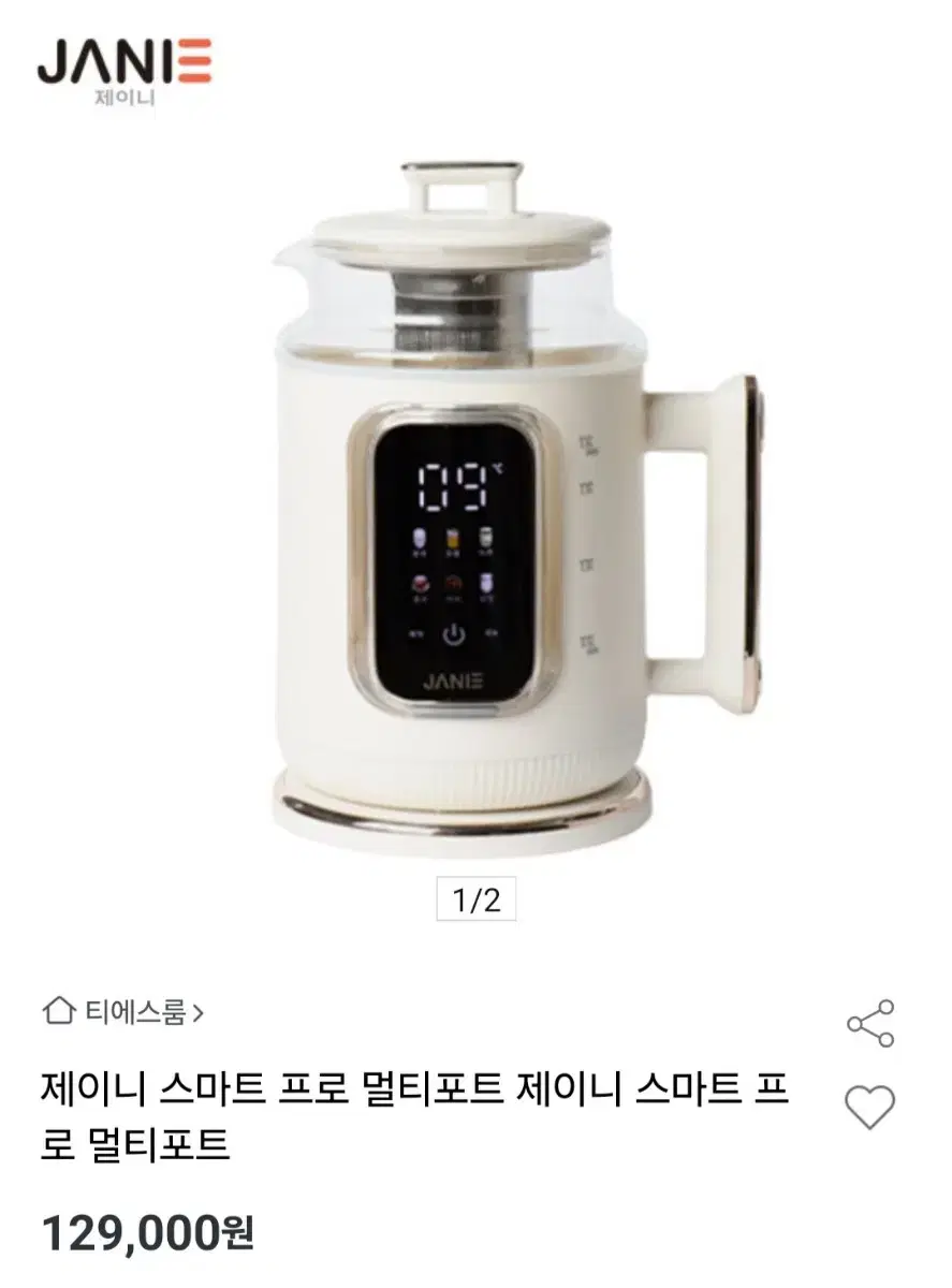 Smart Multi Electric Pot Herbal Medicine Teapot