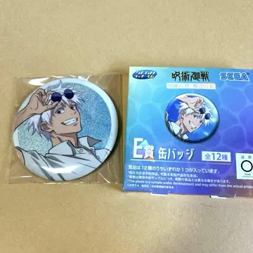 주술회전 SEGA 럭키 쿠지 세가 럭키 쿠지 고죠 사토루 캔뱃지 E상