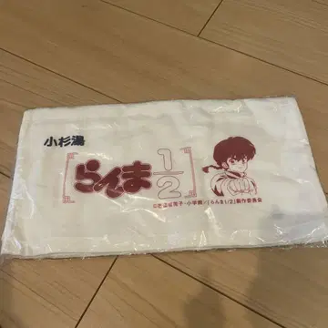란마 1/2 고스기 유 콜라보 하라카도 타월 사오토메 란마