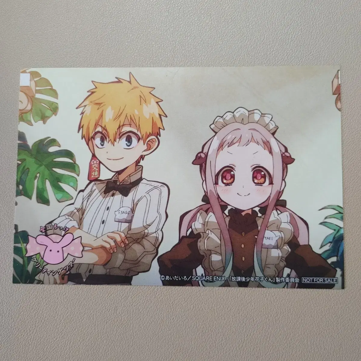 Toilet-bound Hanako-kun postcard