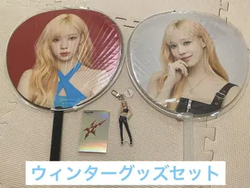 윈터 부채 아크링 키링 스티커