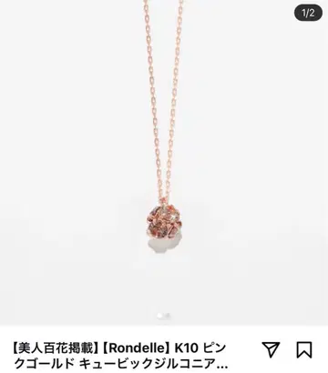 BLOOM [Rondelle] K10 큐빅 지르코니아 목걸이