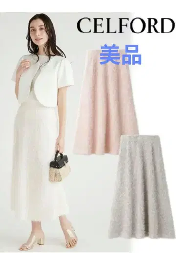 새상품급 CELFORD 플러피 플레어 스커트 그레이 36