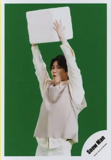 SnowMan SnowLabo.S2 와타나베 쇼타 공식 사진 *1장