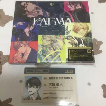 이누카이 유토 파라라이 직원증 KARMA CD 파라라브 학원