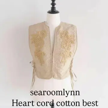 searoomlynn 하트 코드 코튼 베스트 베이지