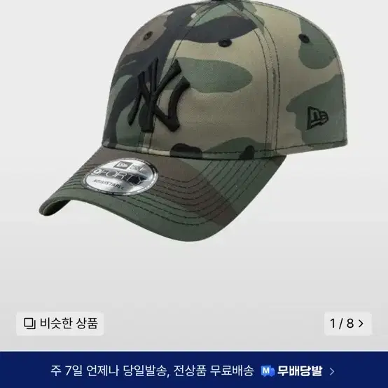 ◆New Era◆ MLB New York Yankees Basic Camo Unstructured Bal New Era New York Yankees Fitted Hat Official MLB Woodland