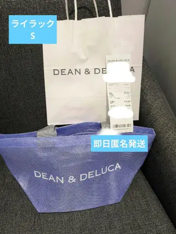 DEAN & DELUCA 메쉬 토트백 라일락 S