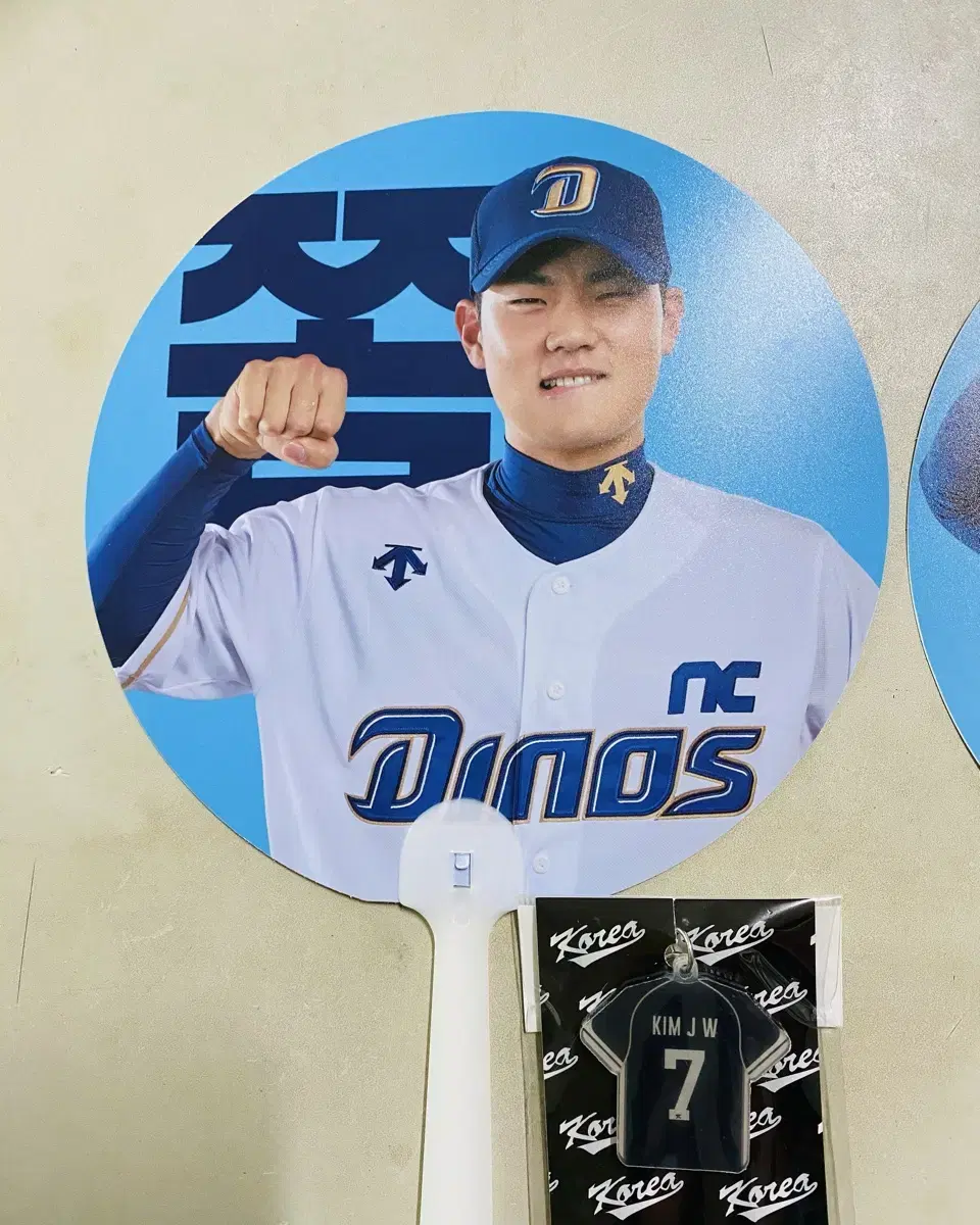 nc 다이노스 김주원 손아섭 쫌 부채