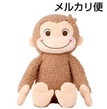 오자루의 조지 봉제 인형