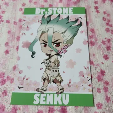Dr.STONE 마루이 벚꽃 혜택 엽서 이시가미 치쿠루 SD