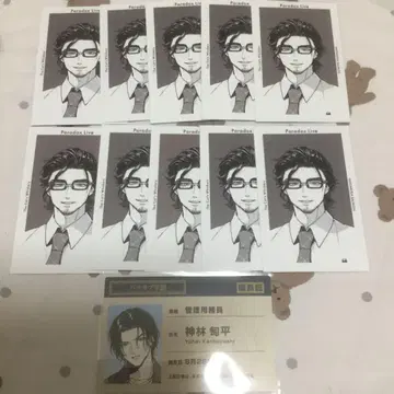 니시몬 나오아키 카미바야시 켄페이 파라라이 파라라브 학원 혜택 G 프리