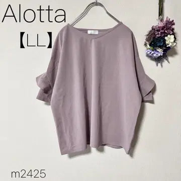 아로타 반팔 셔츠 티셔츠 무지 심플 팔뚝 커버 alotta