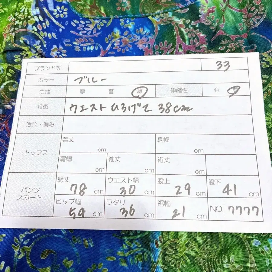 10번째 상품 이미지