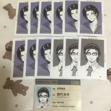 니시카도 나오아키 카미바야시 켄페이 파라라이 G 프리