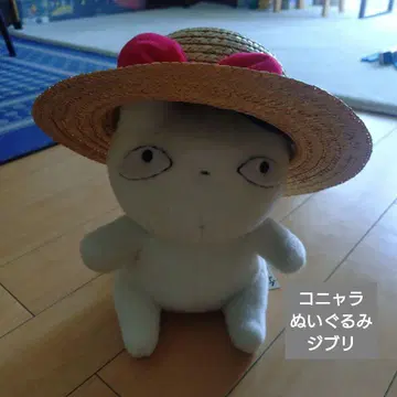 코냐라 지브리 닛신 제분 그룹 기념품