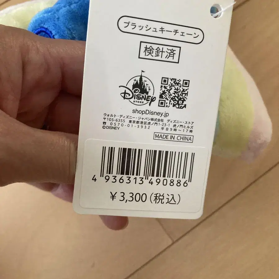 8번째 상품 이미지