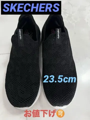 스케쳐스 23.5cm 블랙