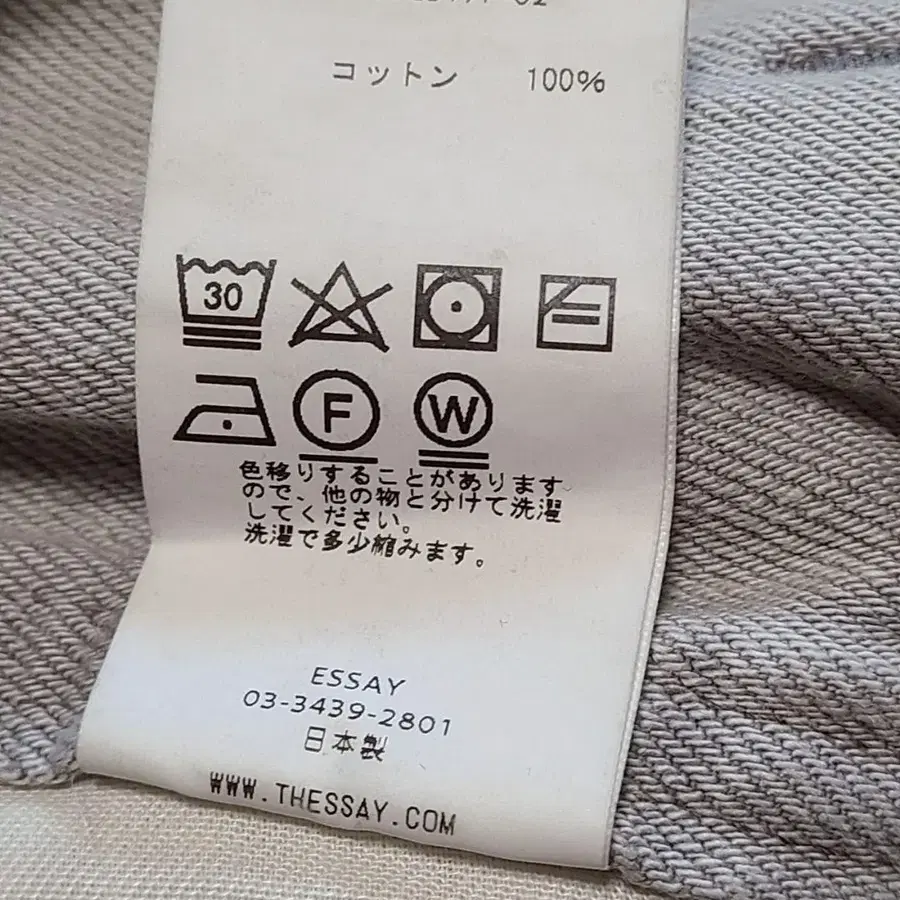 8번째 상품 이미지