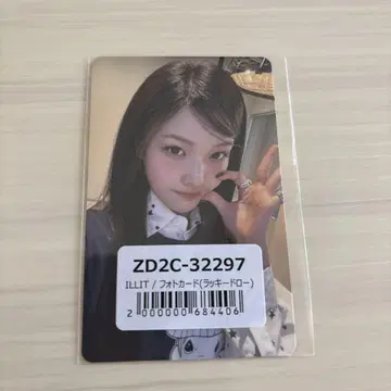 ILLIT bomb 유니버셜 라키드로 트레이딩 카드 이로하