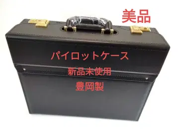파이롯트 케이스 미사용 새상품 토요오카 제 새상품급