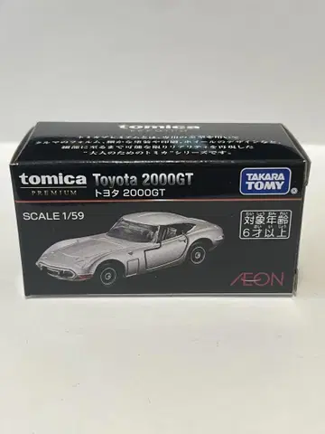 토미카 프리미엄 도요타 2000GT 이온 한정판