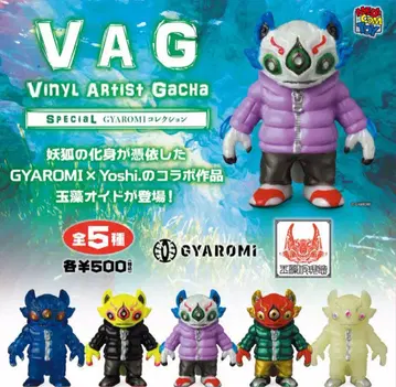 VAG SPECIAL GYAROMI 컬렉션  타마모 오이도 5종 세트