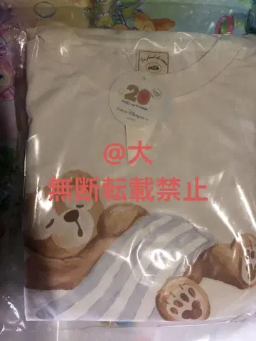 더피 디즈니 젤라또피케 룸웨어 세트