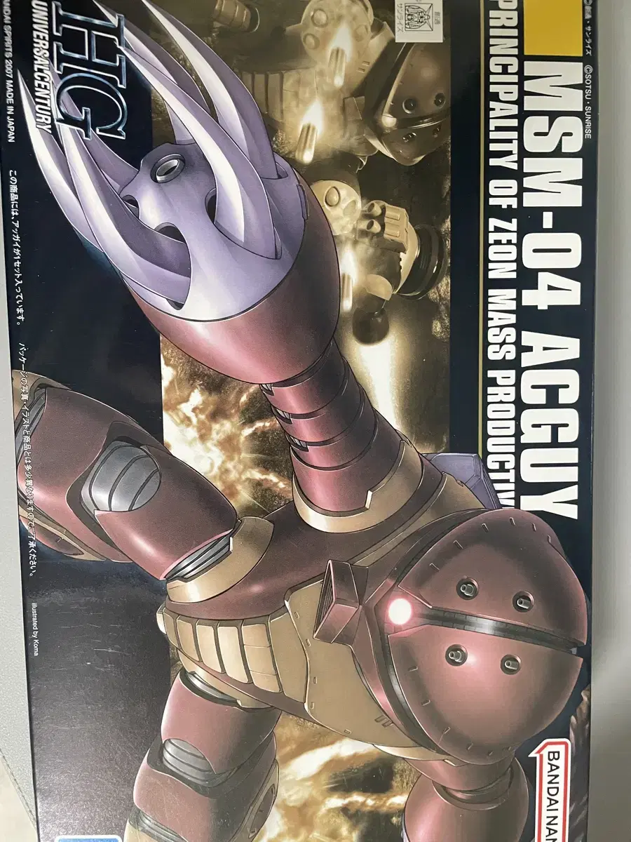 Gundam Acguy