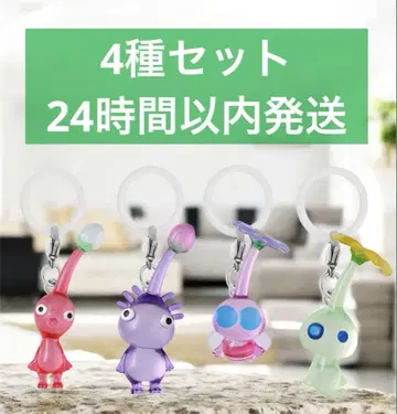 피크민 메지루시 액세서리 2 가챠 4종 세트