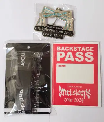 backnumber anti sleeps tour 키링 외 세트