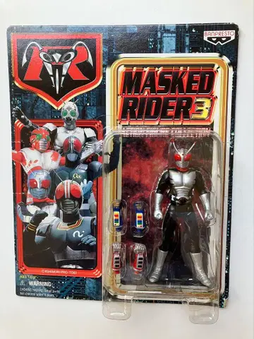 반프레프트, 토루토루 아이템 '가면라이더 슈퍼 1' A 세트