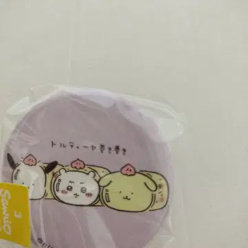 치이카와 (먼작귀) 두근두근 유원지 산리오 가챠 캔뱃지