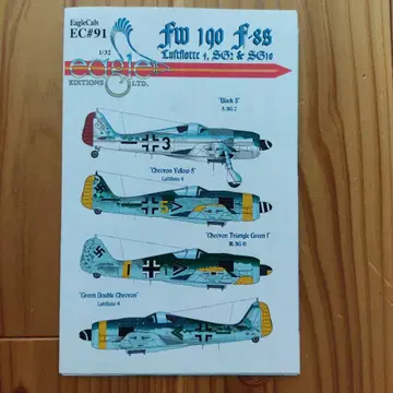 Fw190 F-8s 및 F-9 데칼 1/32 EagleCals 제