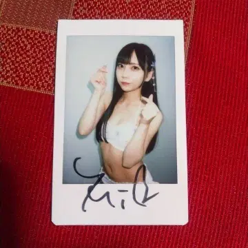 시타사와 미와