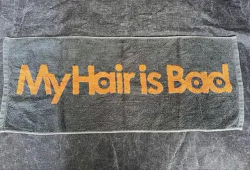 My Hair is Bad 로고 타월 오렌지 그레이