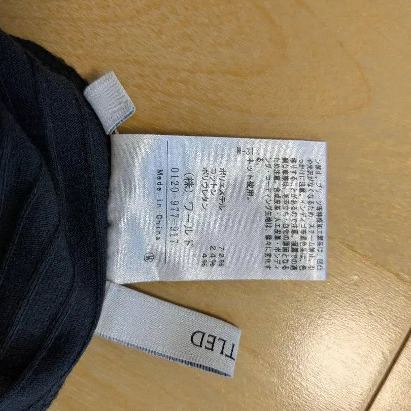 8번째 상품 이미지